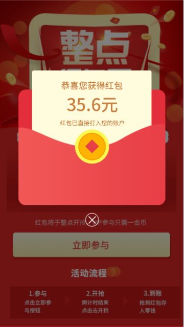 创薪宝app官方版下载 创薪宝app官方版下载