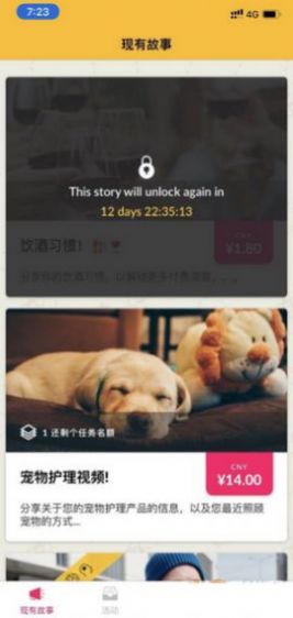 街蜂streetbees兼职app官方下载 街蜂streetbees兼职app官方下载