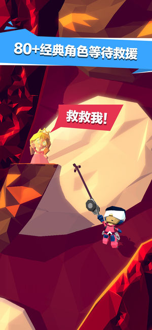 Hang Line最新中文安卓版 Hang Line最新中文安卓版