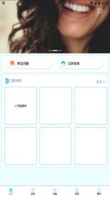 ��ŵ����ǻ����app�ٷ���