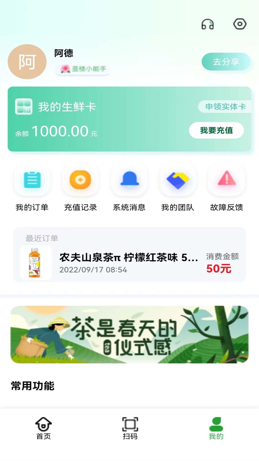 木子友邻商城app官方下载安装完成使用体验评价