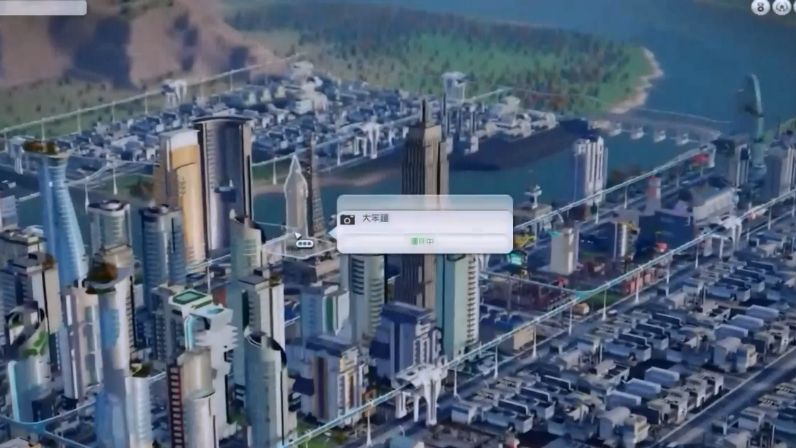 虚拟城市资源安卓版(Virtual Town)城市布局规划经验