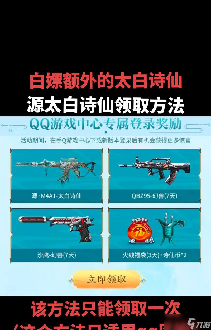 云雾高塔重生手机游戏官方安卓版 职业选择界面