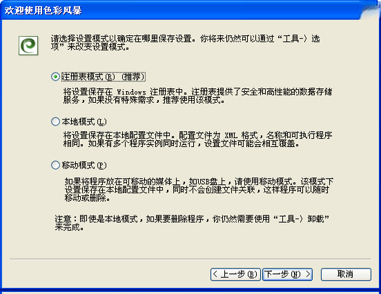 ɫ�ʷ籩v3.2.8 ��׿��