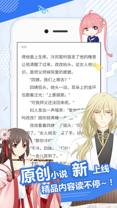 无尘漫画ios苹果版分享 无尘漫画ios苹果版分享
