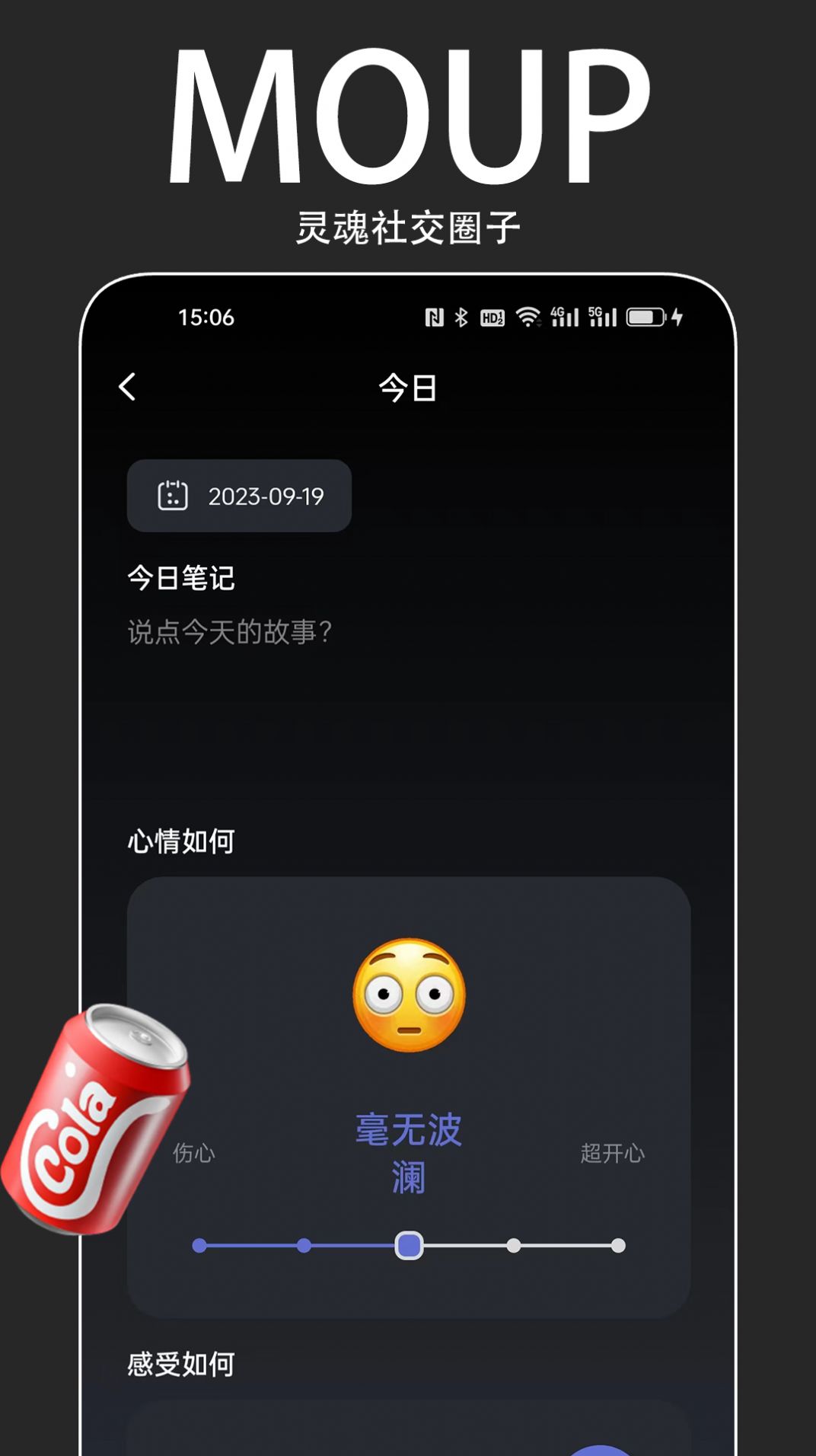 MOUP交友官方手机版下载 MOUP交友官方手机版下载