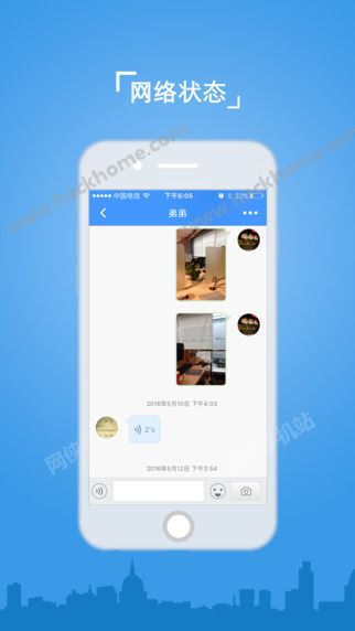 北斗心信app下载手机版 北斗心信app下载手机版