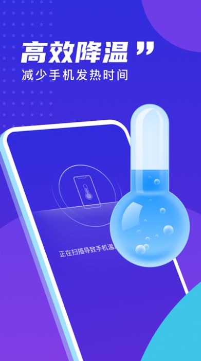 易清理大师app官方版下载 易清理大师app官方版下载