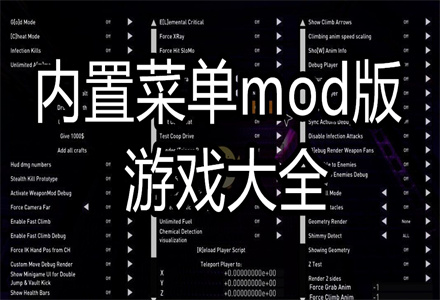 ����֮����MOD�˵���������Դ�޸�����������