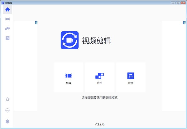 视频剪辑格式工厂2026 v6.0 专业视频转换剪辑 视频剪辑格式工厂2026 v6.0 专业视频转换剪辑