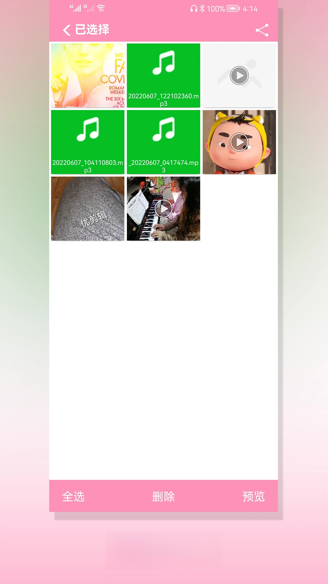 �ü�����Ƶ4.8.4 ��Ƶ��������