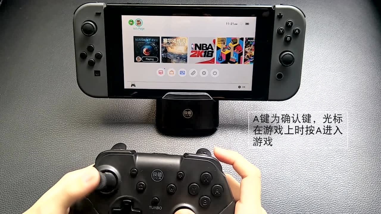 ��ֵ�ֱ�����switch�̳̰�׿��
