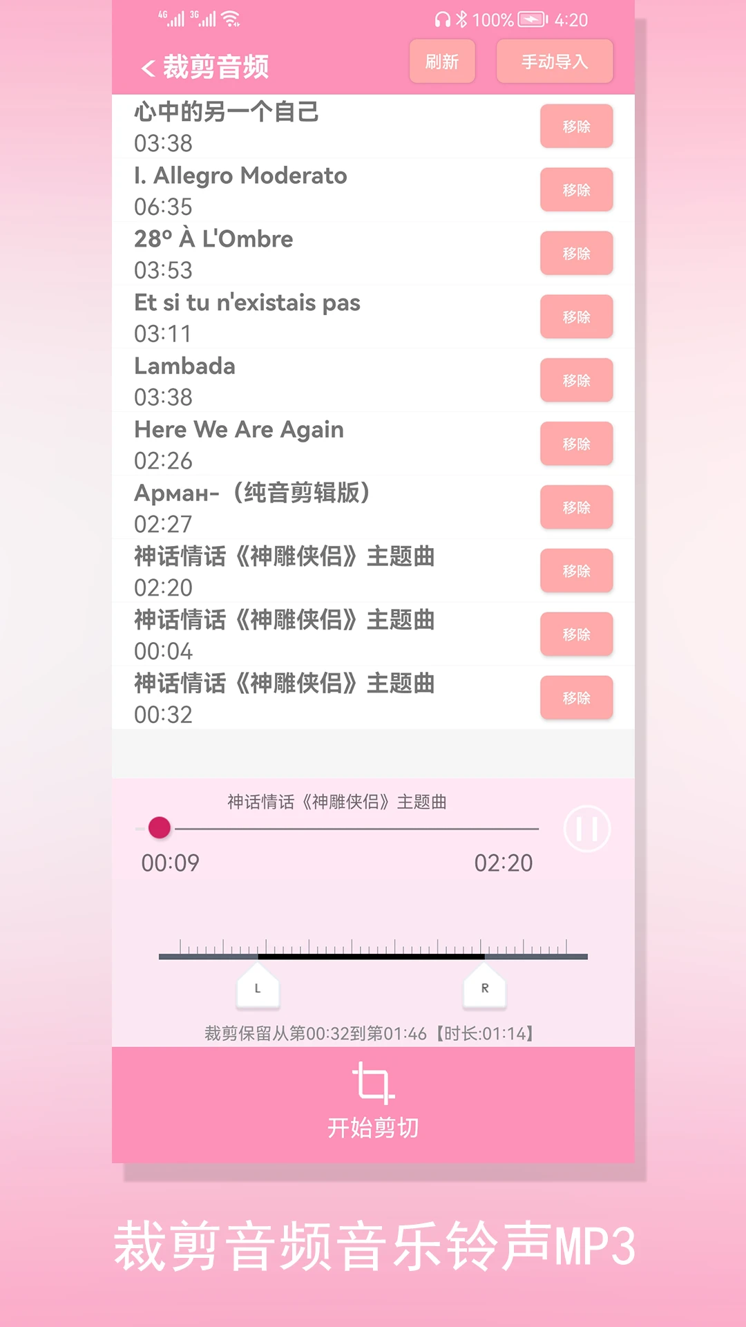 �ü�����Ƶ4.8.4 ��Ƶ��������