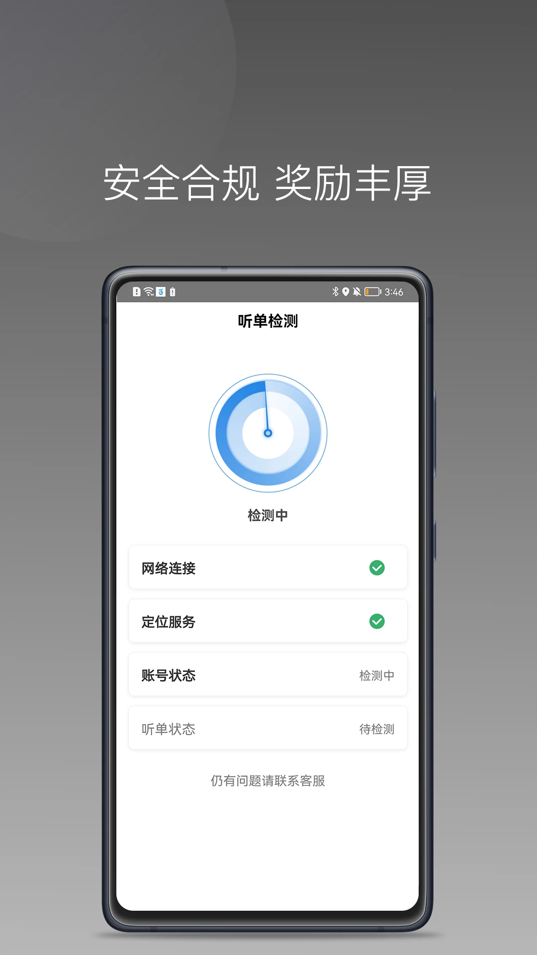��ʳ���˾��1.26.20 ˾���ӵ���