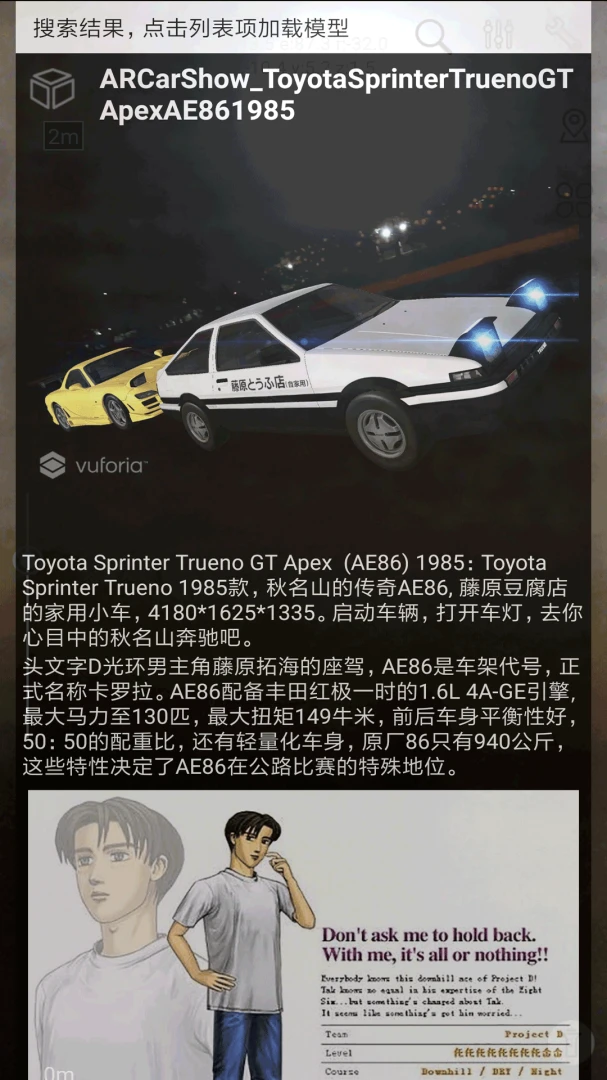 ARCarShow2.45 ��ǿ��ʵ����