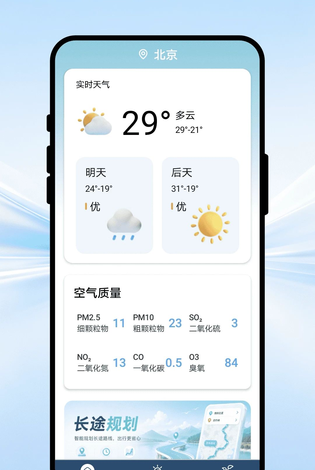 ��������1.0.1 ��׼Ԥ��