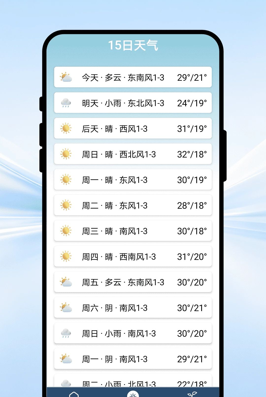 ��������1.0.1 ��׼Ԥ��