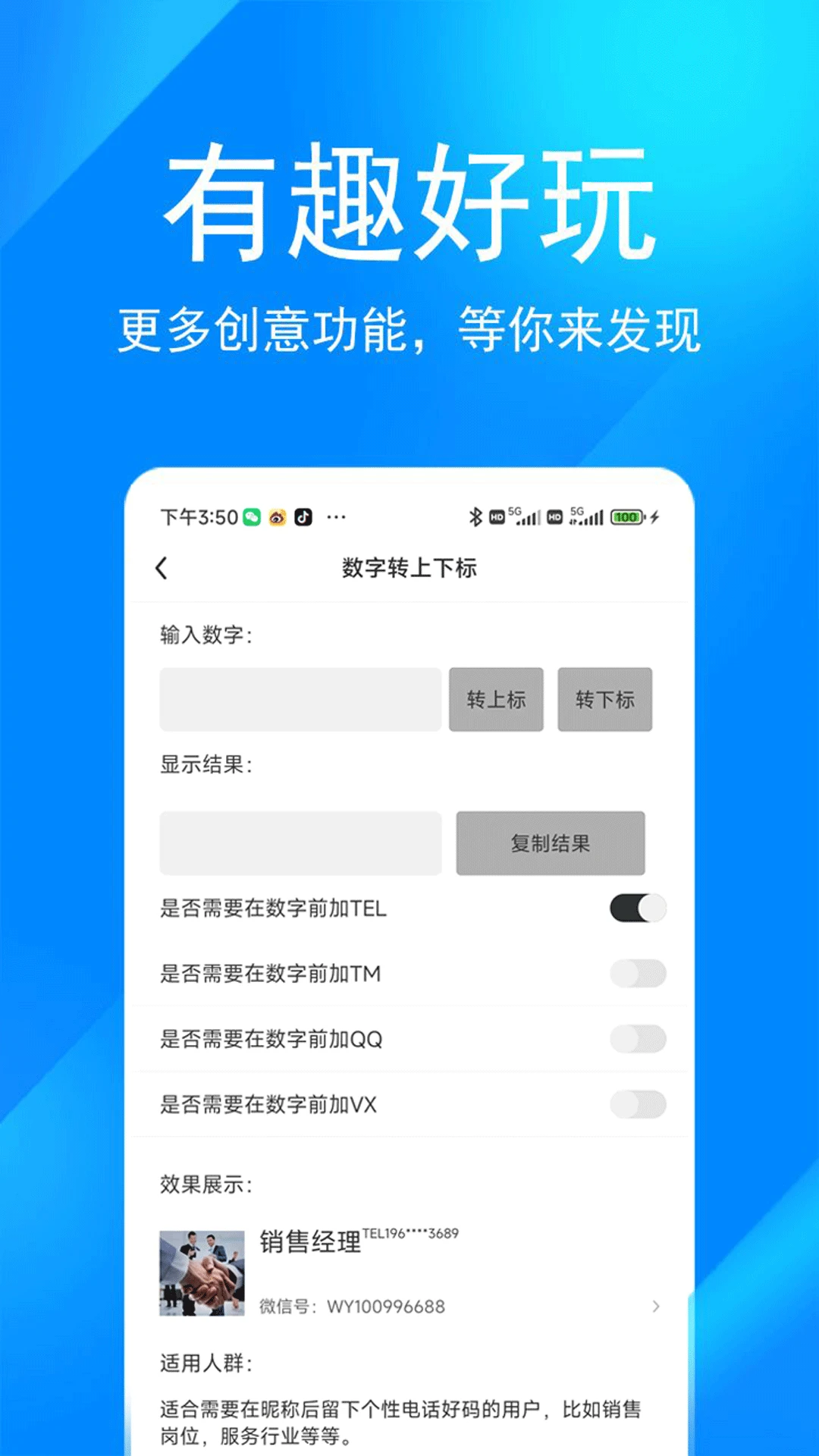 ��������5.05.67 �ֻ���������
