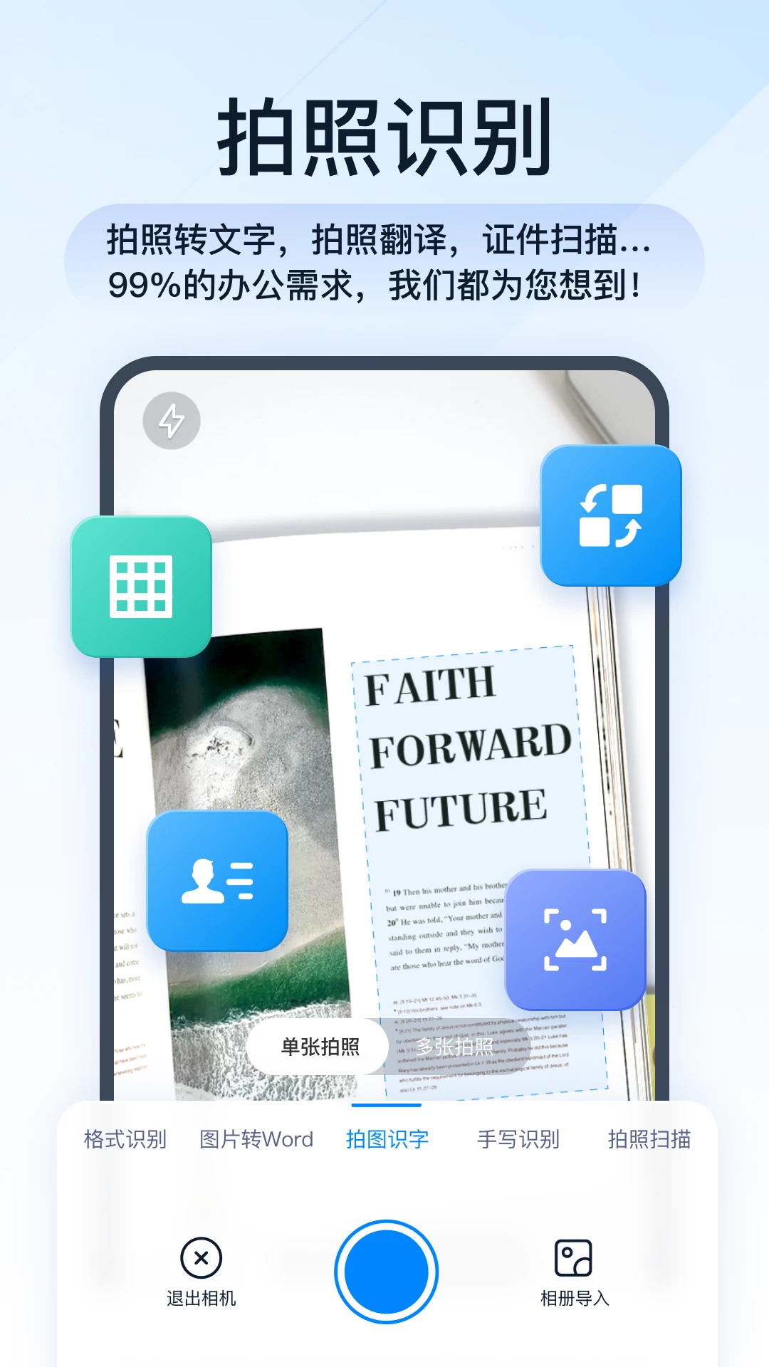 ȫ��PDFת������3.2.0.2026 רҵ��