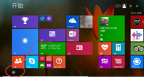 Windows8 Tools ��׿�� �����ͼ