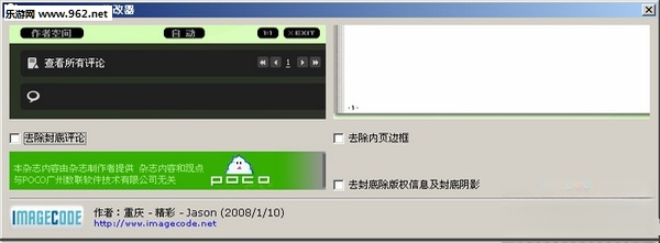 �ȿ�PocoMaker2026 �����������