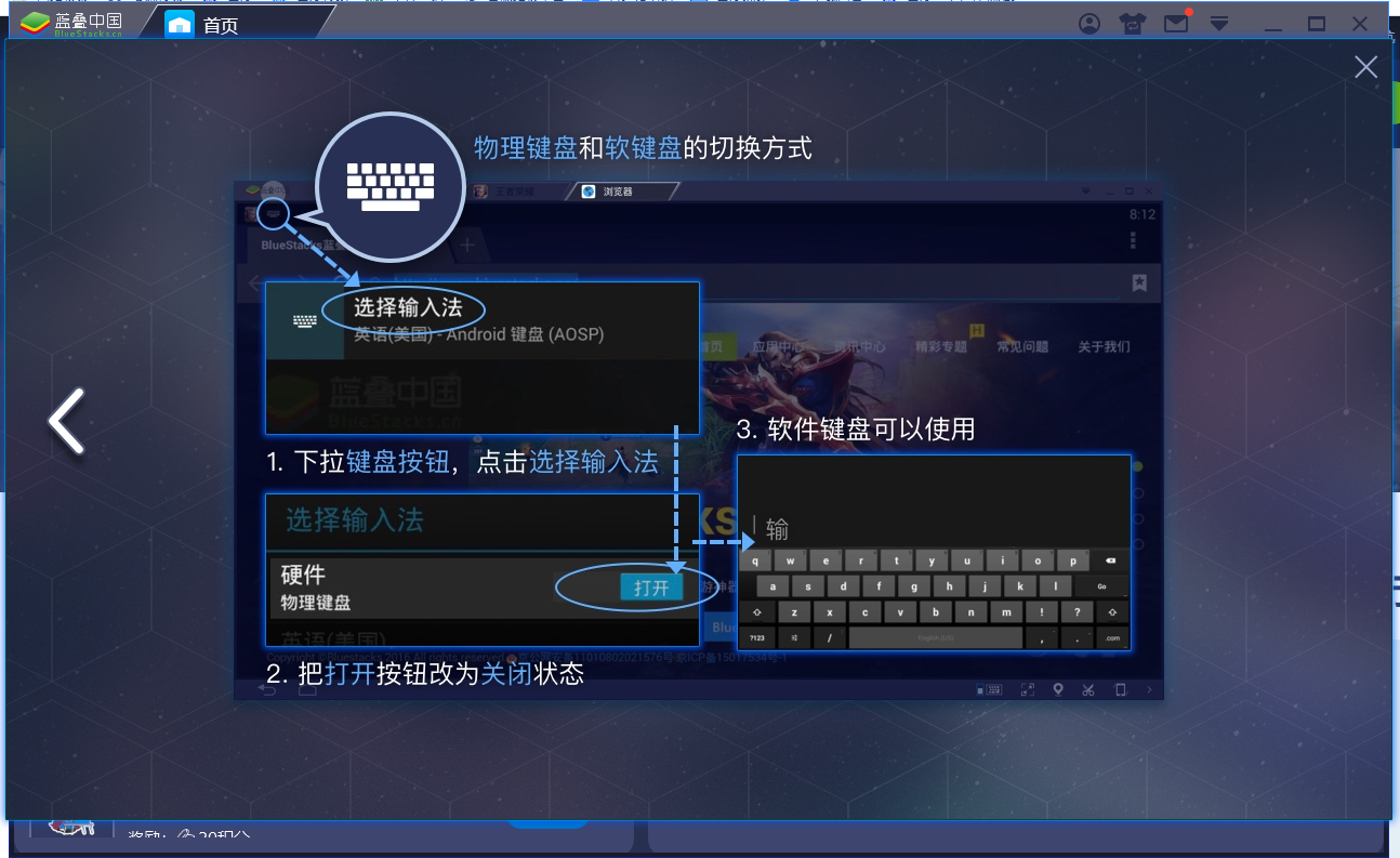 BlueStacks蓝叠BlueStacks2026最新版 v5.21.100.1001 安卓模拟器 BlueStacks蓝叠BlueStacks2026最新版 v5.21.100.1001 安卓模拟器