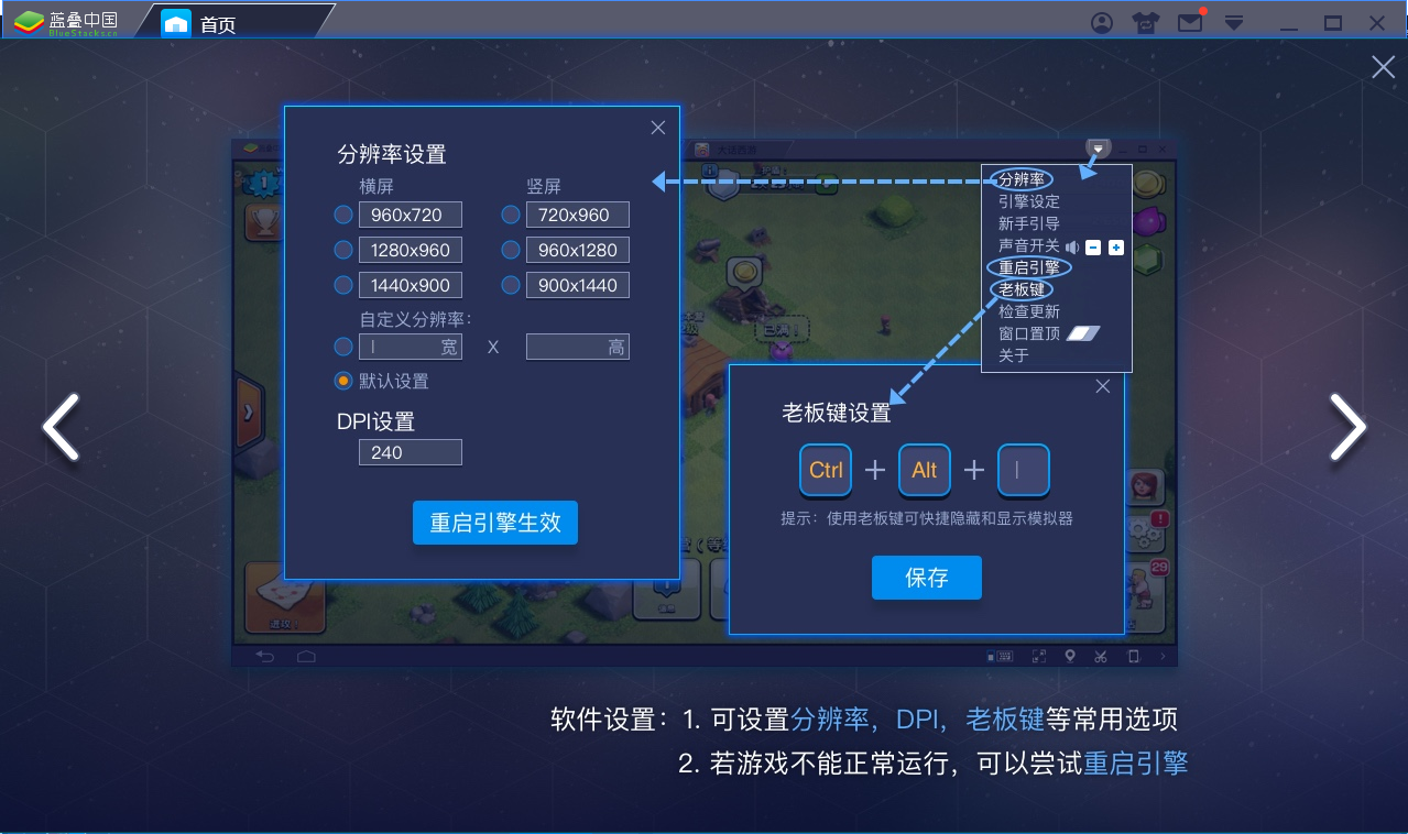 BlueStacks蓝叠BlueStacks2026最新版 v5.21.100.1001 安卓模拟器 BlueStacks蓝叠BlueStacks2026最新版 v5.21.100.1001 安卓模拟器