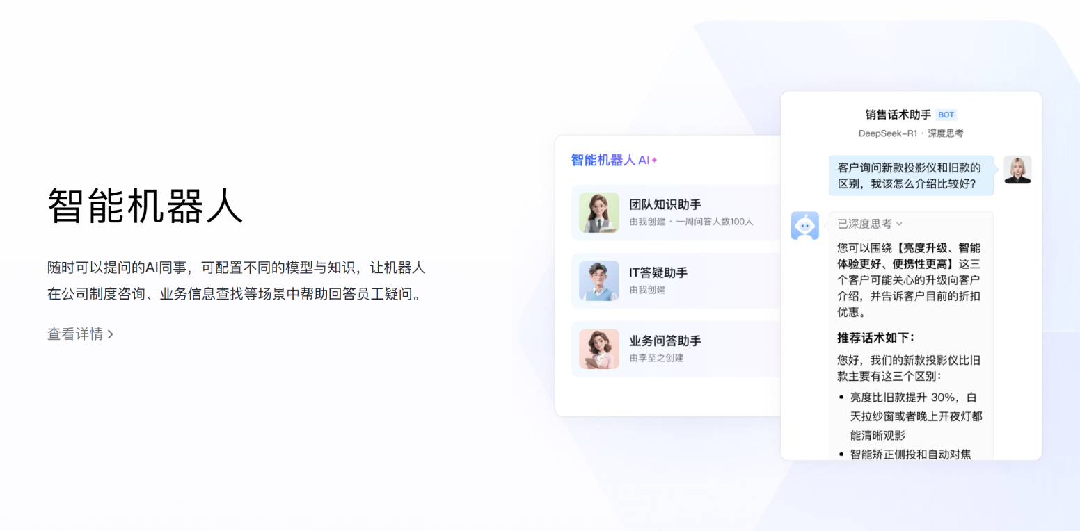 企业微信4.1.36.9050 官方PC版 企业微信4.1.36.9050 官方PC版
