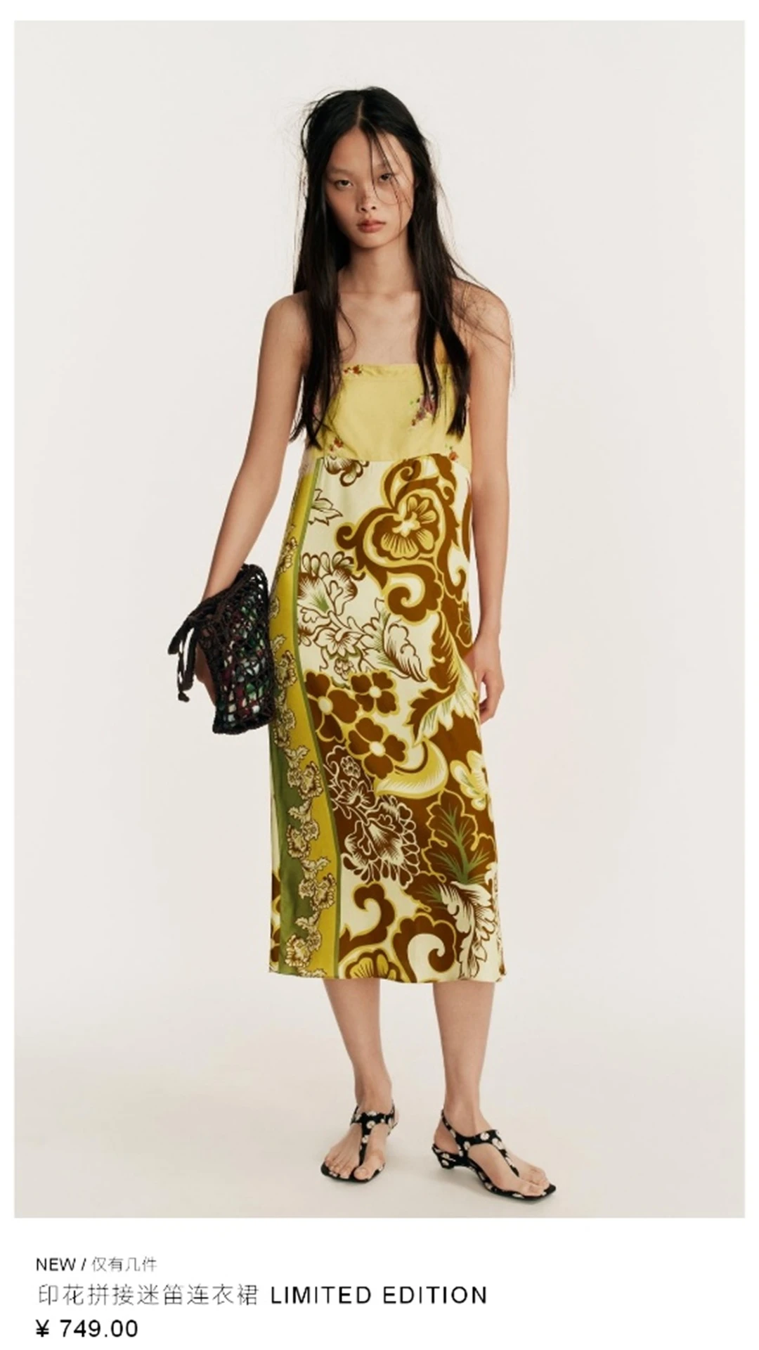 ZARA18.21.0 购物时尚 ZARA18.21.0 购物时尚