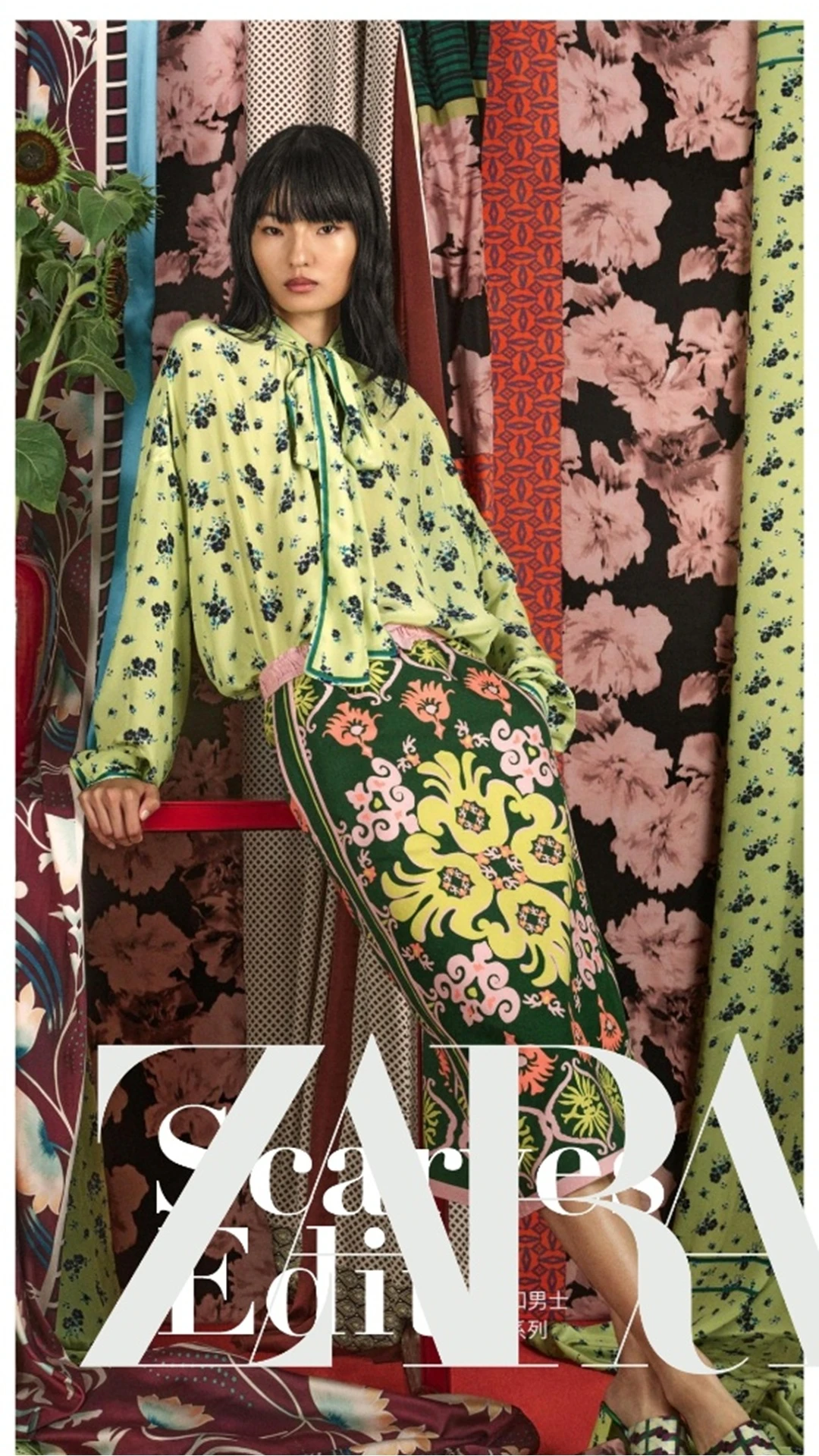 ZARA18.21.0 购物时尚 ZARA18.21.0 购物时尚