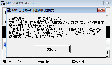 MP3�ļ�������1.0.0 ��Ƶ��������