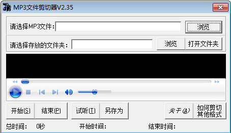 MP3�ļ�������1.0.0 ��Ƶ��������