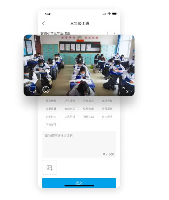 KidsLink Kids 安卓版 功能截图