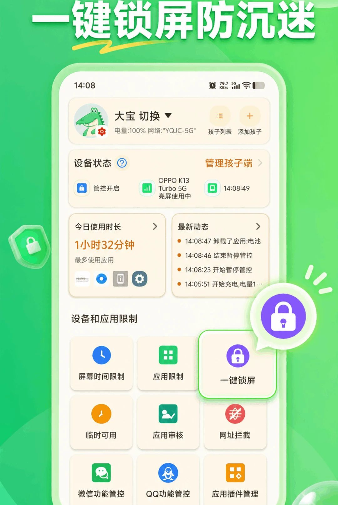 KidsLink KidsAPP_426090311_GENERAL_JZSHCUS 儿童启蒙