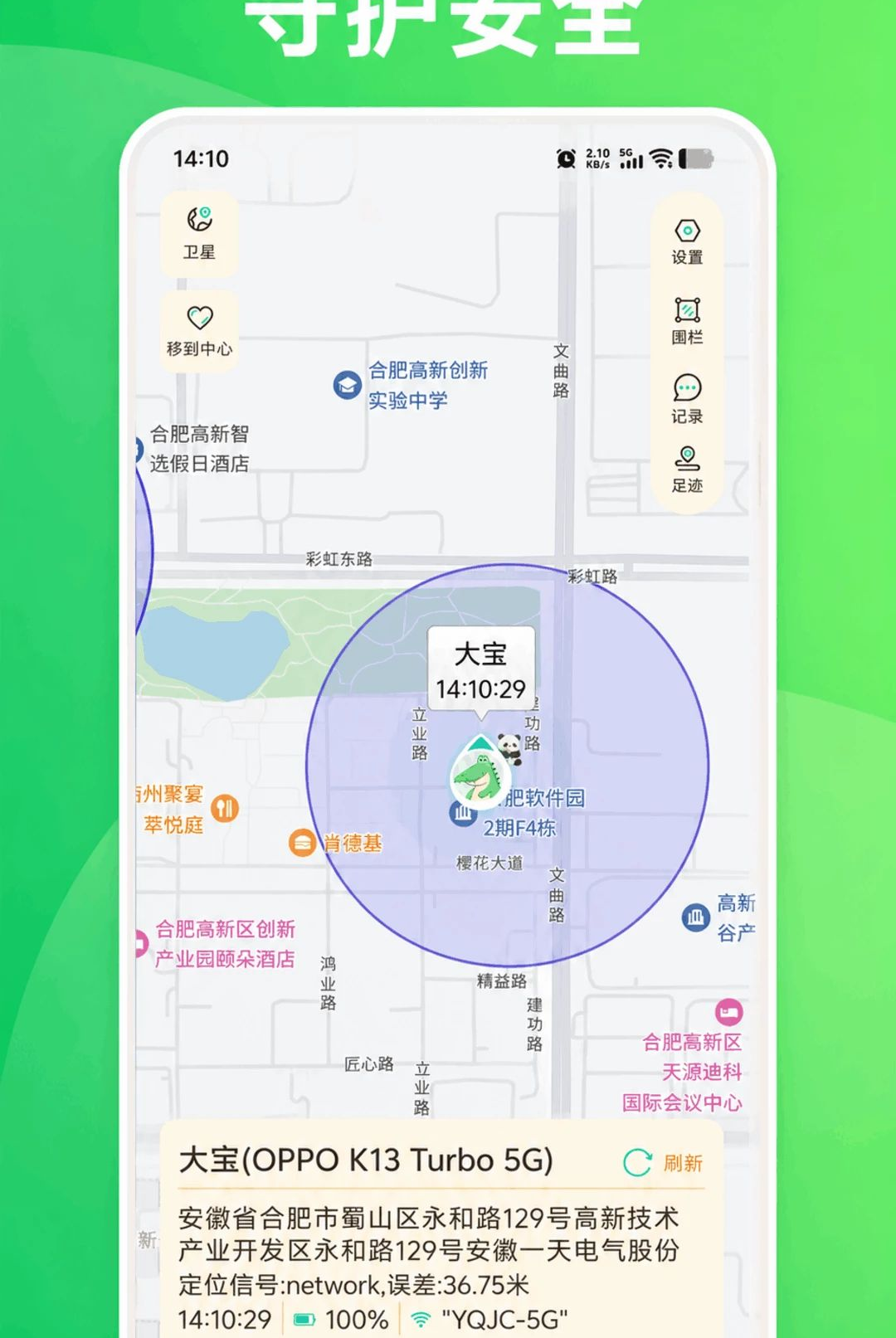 KidsLink KidsAPP_426090311_GENERAL_JZSHCUS 儿童启蒙