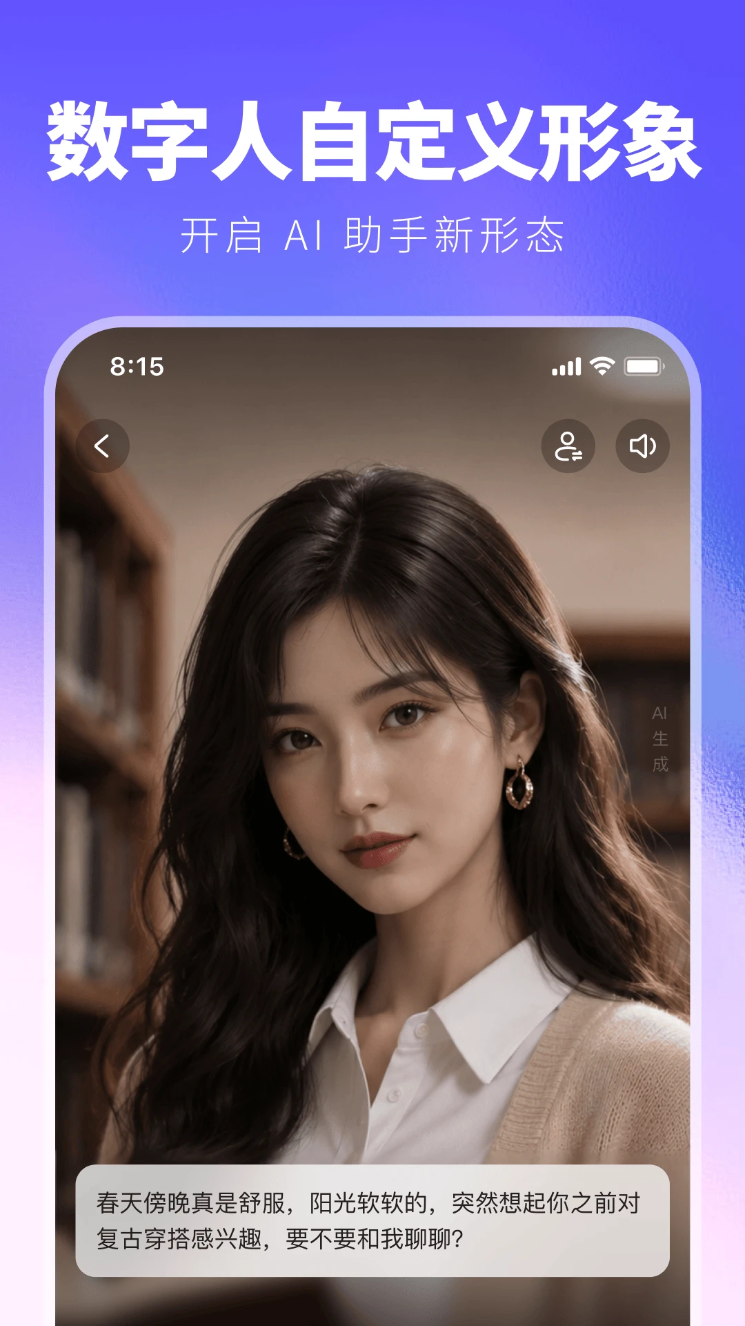 JoyAI2.1.6 AI��������