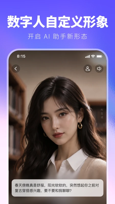 JoyAI2.1.6 AI��������