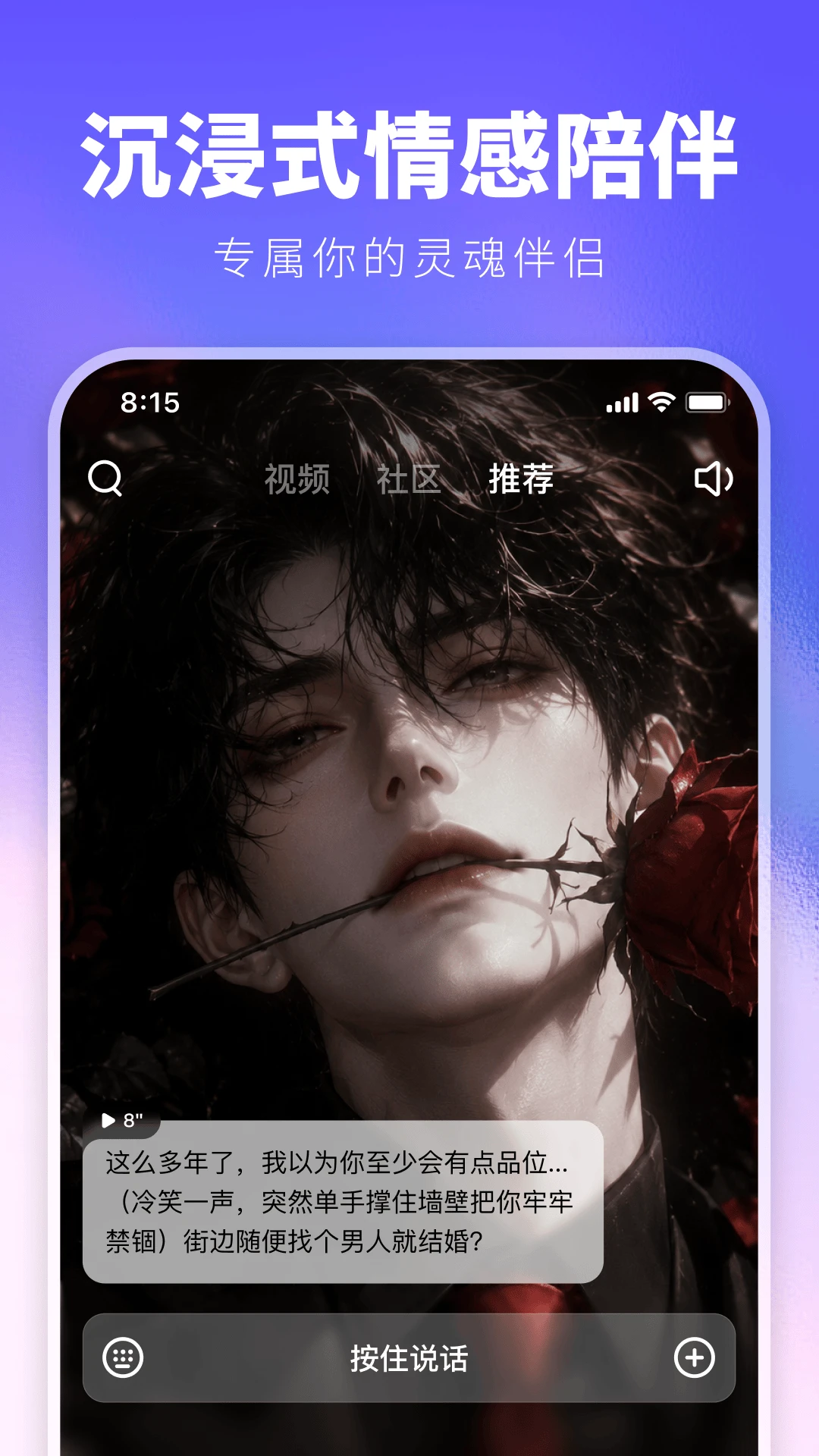 JoyAI2.1.6 AI��������
