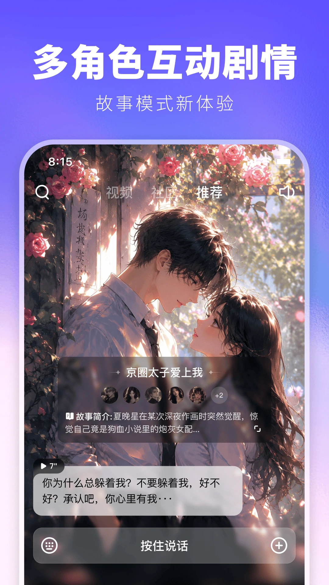 JoyAI2.1.6 AI��������