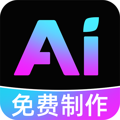 AI��Ƶ��Ƭ����1.0.1 һ����Ƭ����