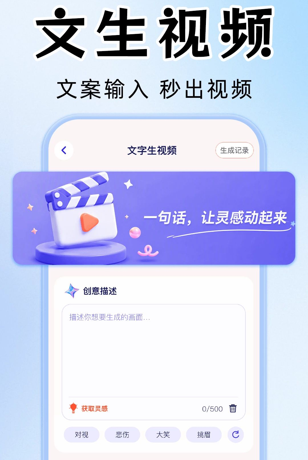AI��Ƶ��Ƭ����1.0.1 һ����Ƭ����