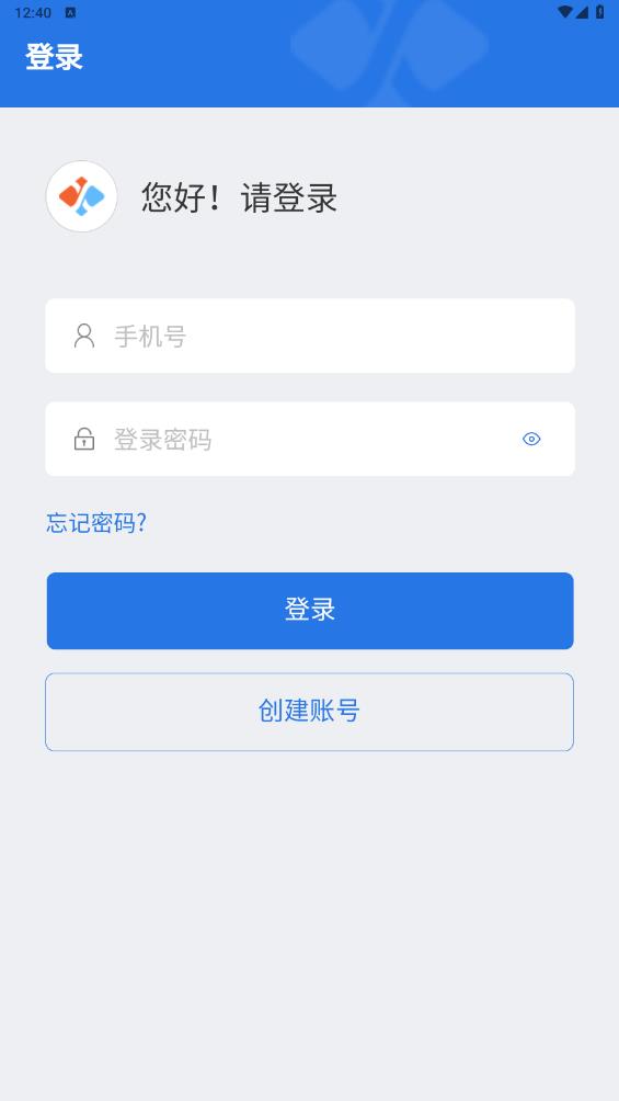 鑫考智慧校园家长端1.1.19 家校沟通助手 鑫考智慧校园家长端1.1.19 家校沟通助手