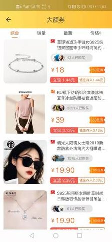 取钱多多app官方版下载 取钱多多app官方版下载