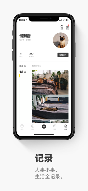 ������Խ���app�ٷ�������