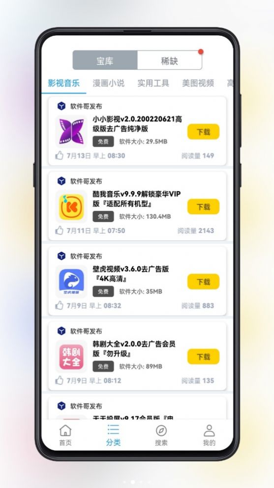 ��Ʒ������1.6.0�汾���������ᰮ�߱�