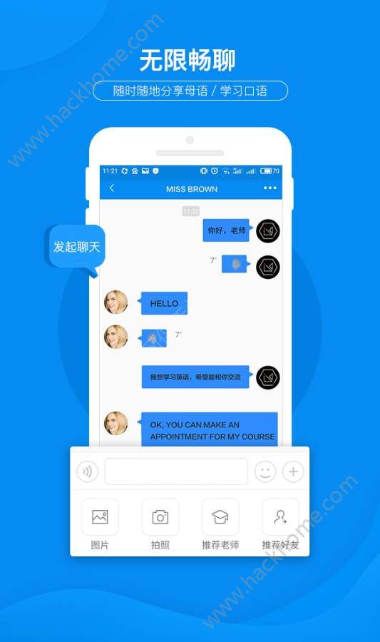 tiantiantalk官方版app手机软件下载 tiantiantalk官方版app手机软件下载