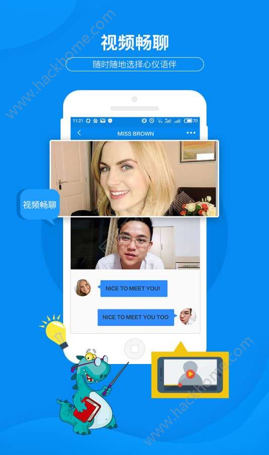 tiantiantalk官方版app手机软件下载 tiantiantalk官方版app手机软件下载