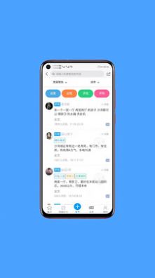��ѩͬ�Ǳ���app�ٷ�������