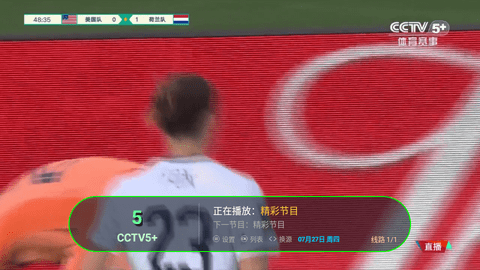 断浪TV内置源下载免费 断浪TV内置源下载免费