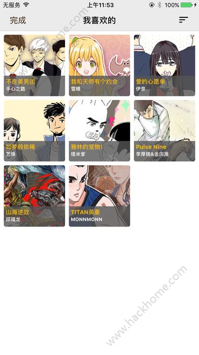 顶通漫画安卓版最新下载 顶通漫画安卓版最新下载